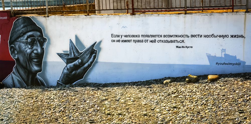 Photograph by arkadii Anufriev