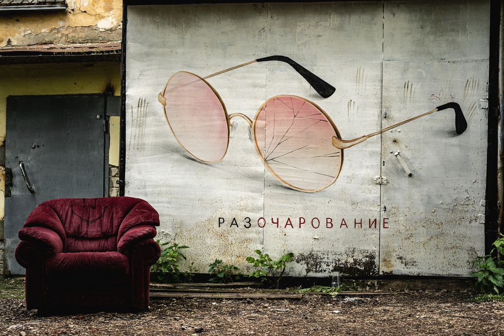 Photograph by Андрей Шелуков