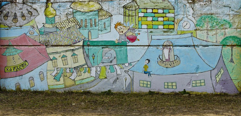 Photograph by Анатолий Максимов