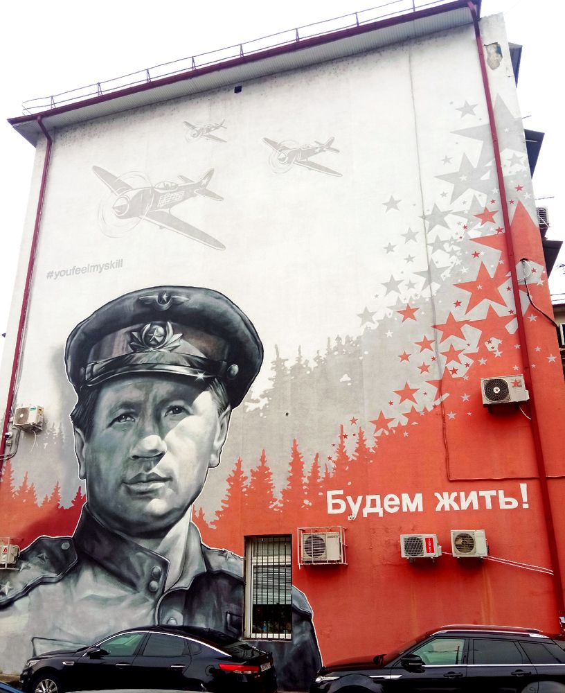 Photograph by Алексей Коношонкин