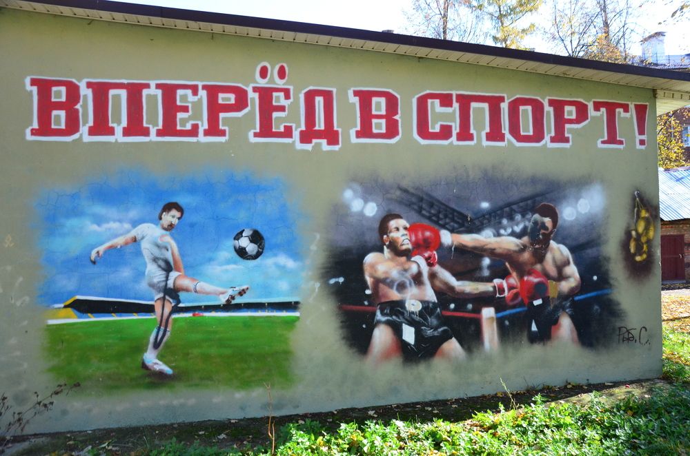 Photograph by Константин