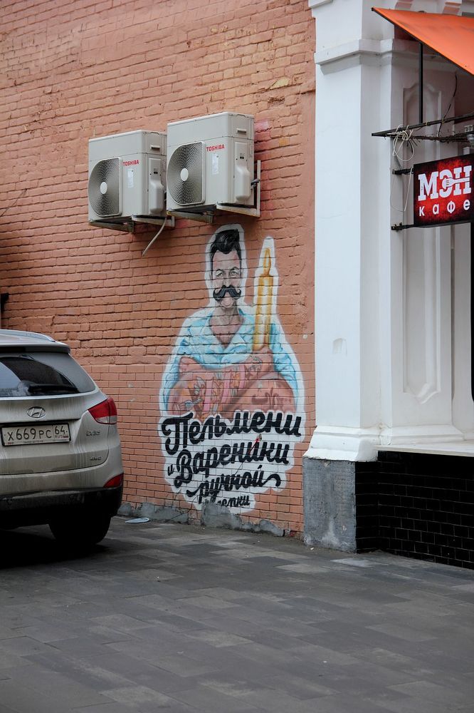 Photograph by Юрий Варюхин