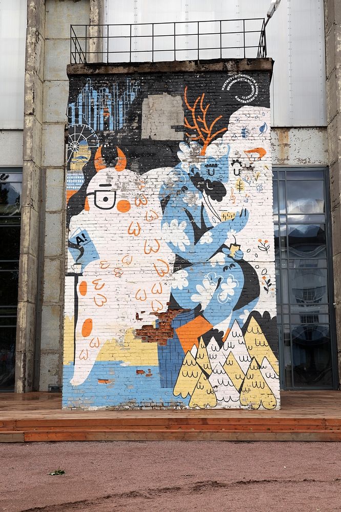 Нечто с рожками (Something with horns)