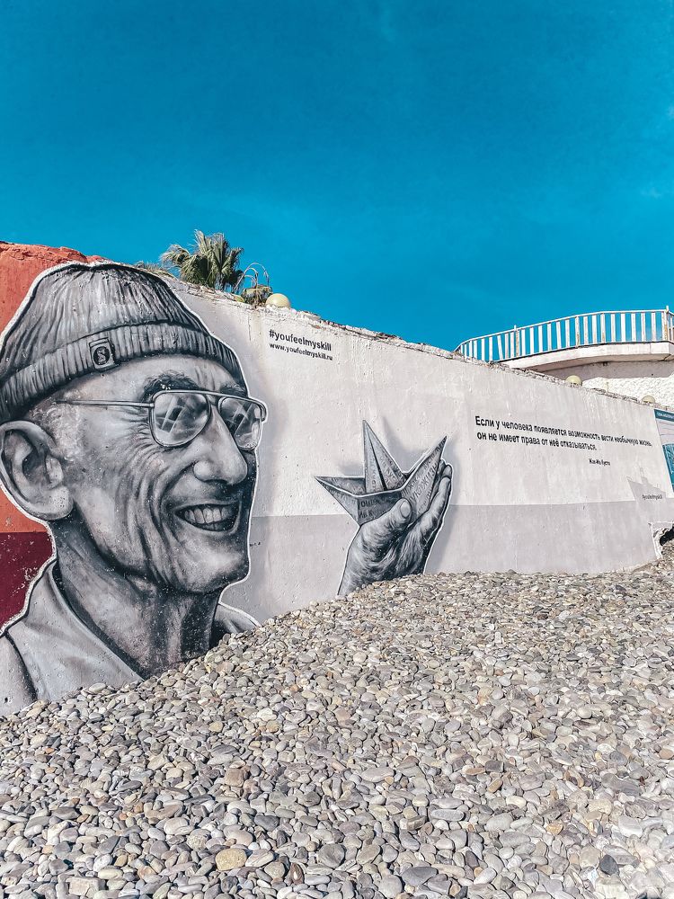 Photograph by Мария Петрова