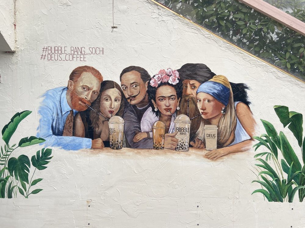 Photograph by Мария Брызгалова