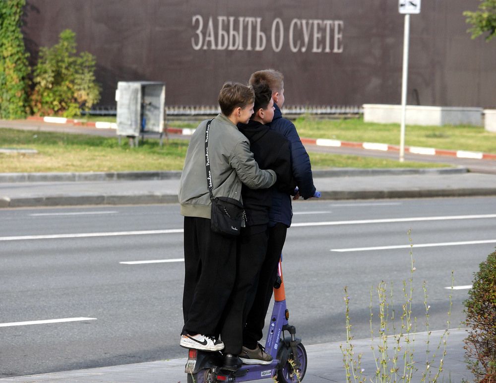 Забыть о суете