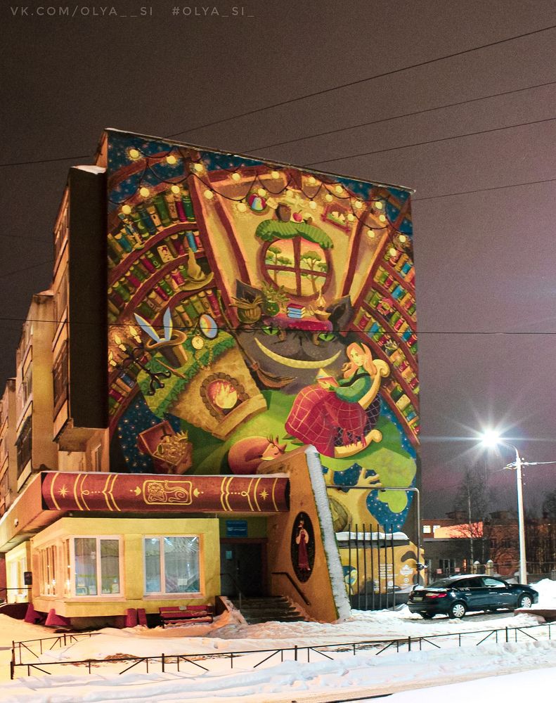 Photograph by Ольга Ситникова