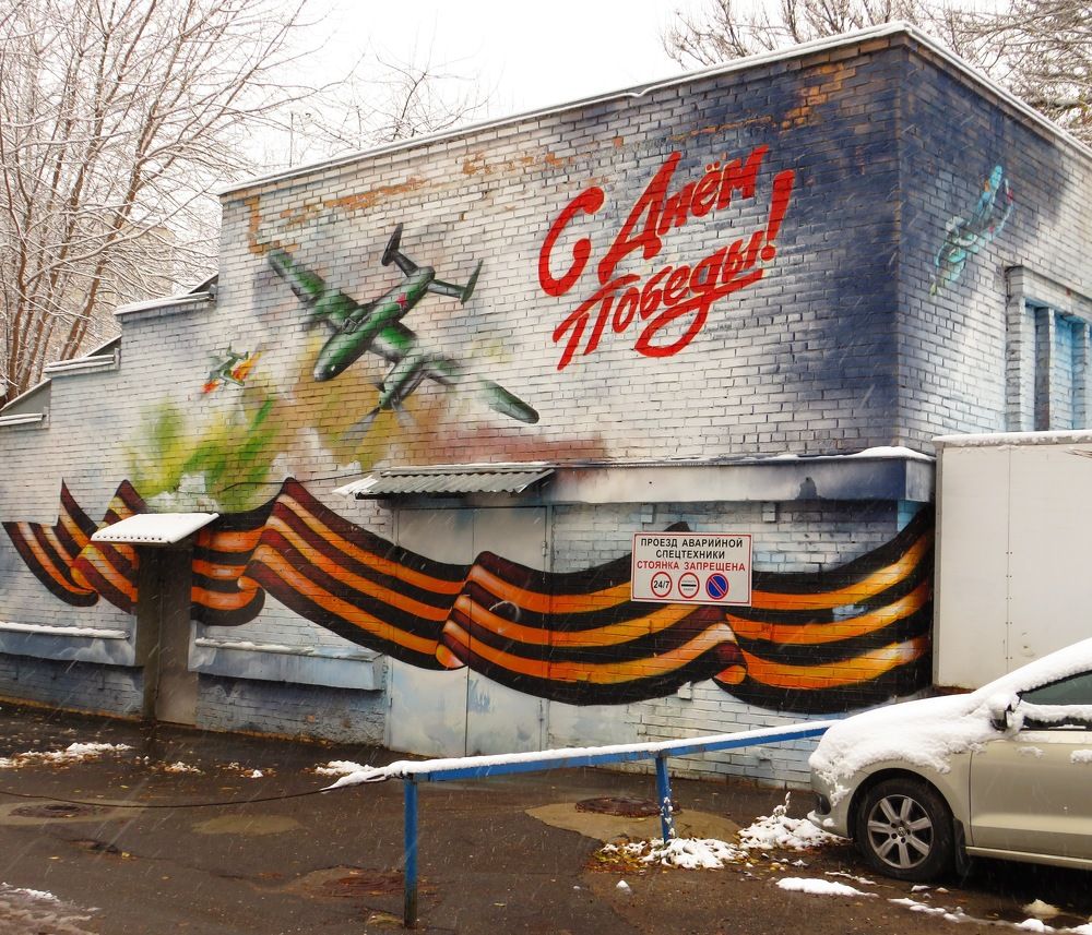 Поздравление на подстанции