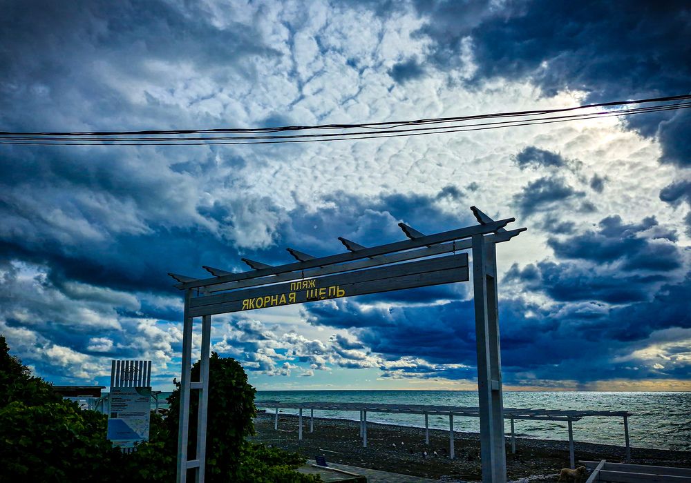 на пляже Якорная Щель.