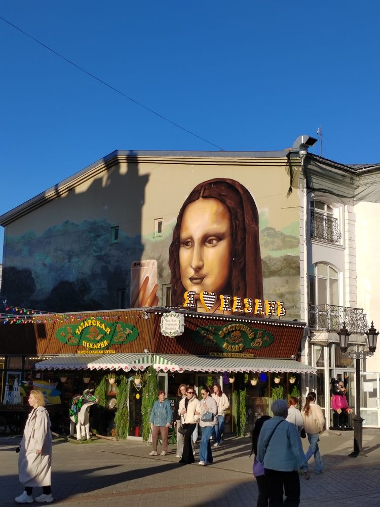 Photograph by Наталья Веряскина