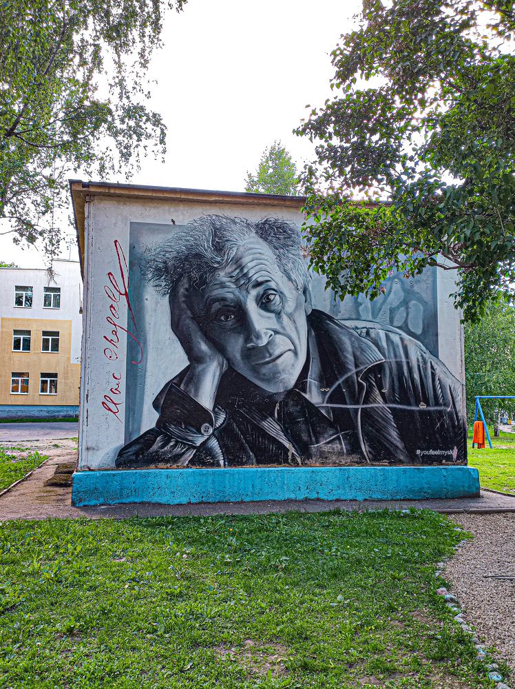 Photograph by Наталья Алехина