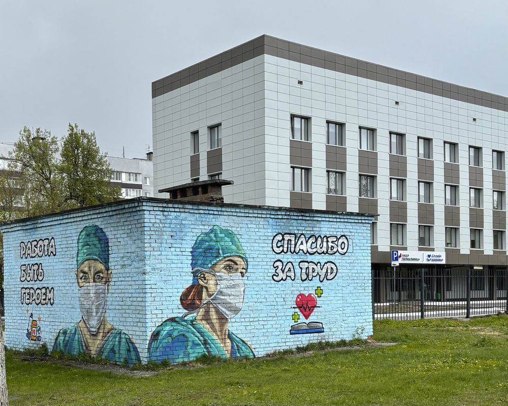 Photograph by Екатерина Стрельцова