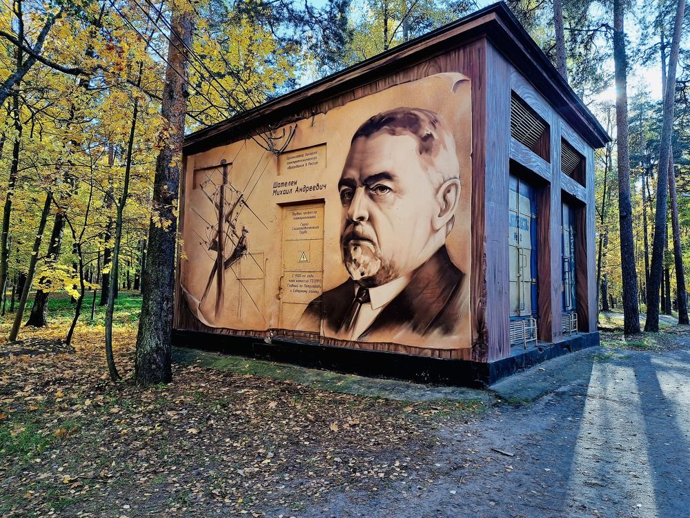 Photograph by Елена Маркова