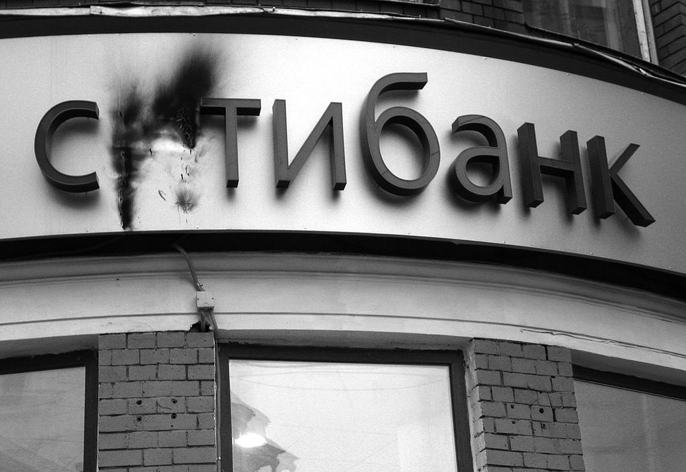 Photograph by Дмитрий Ткаченко