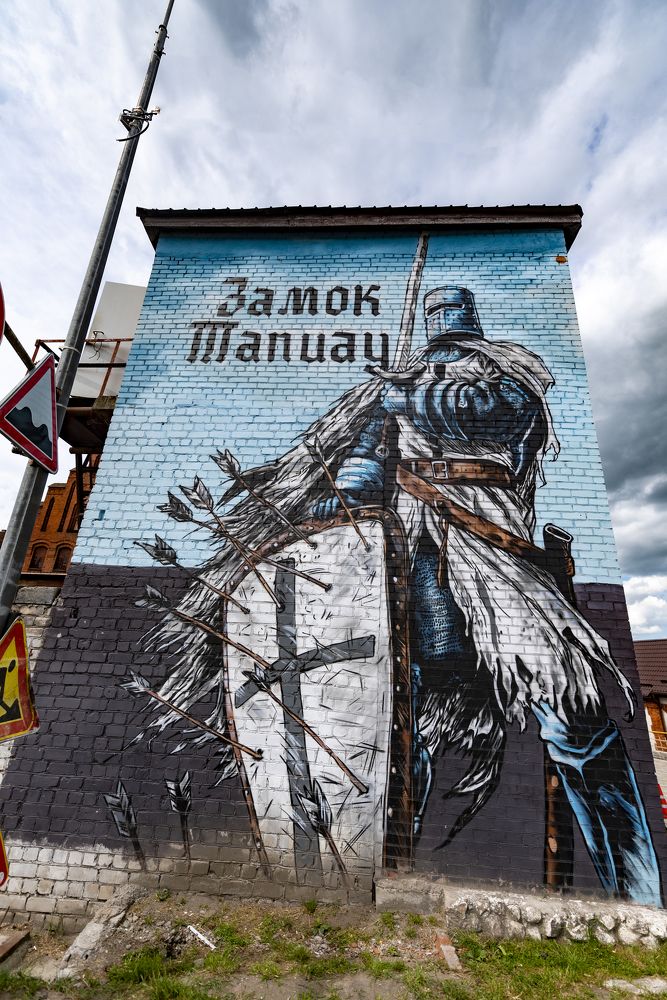 Photograph by Алексей Новиков