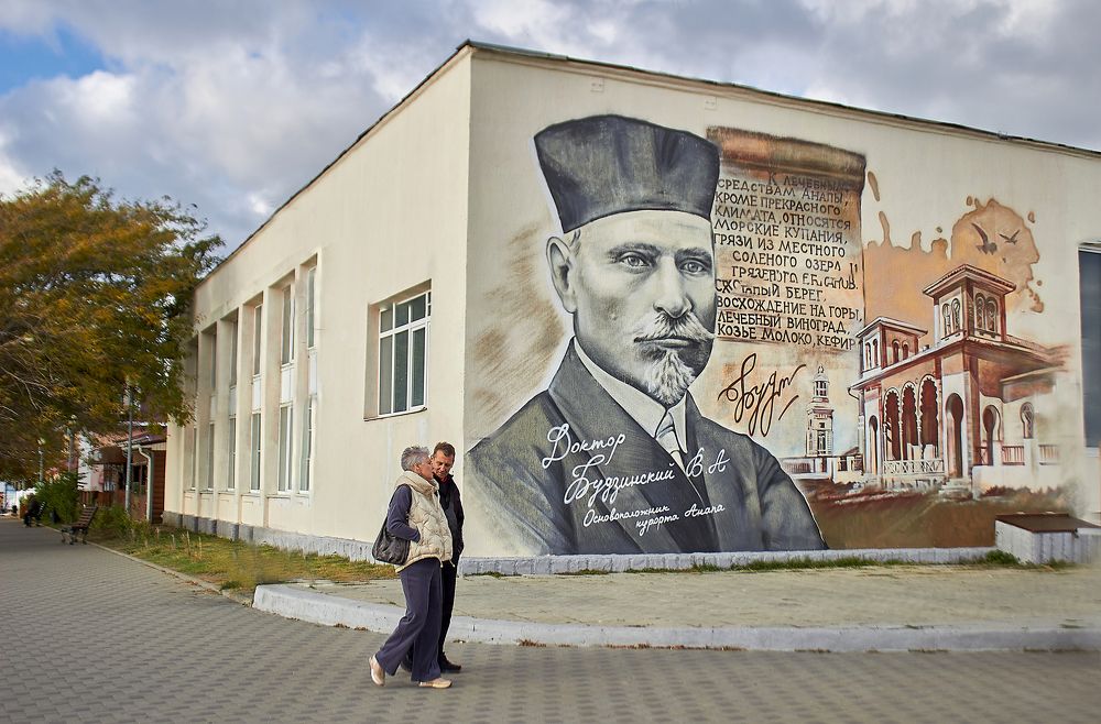 Photograph by Наталья Шевелева