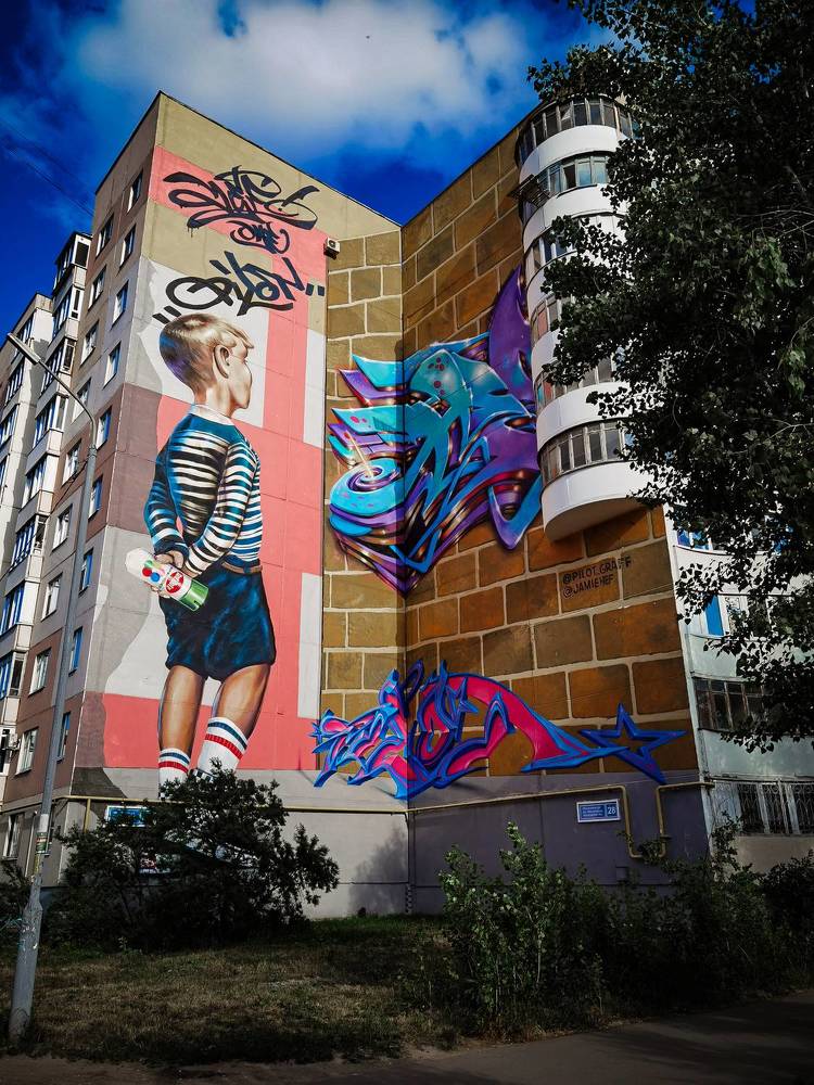 Photograph by Ivan Vetoshkin