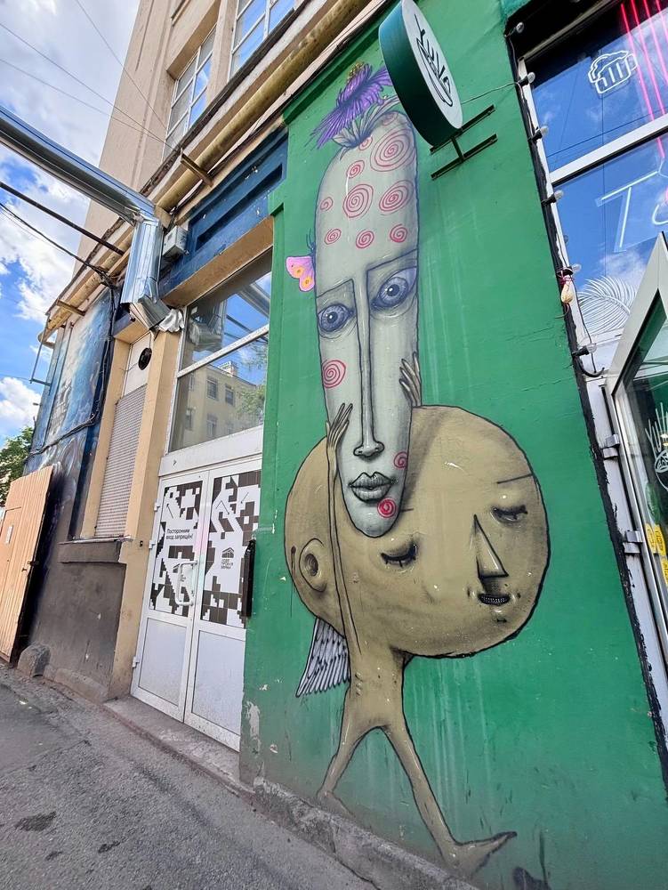 Photograph by Halina Mitsevich