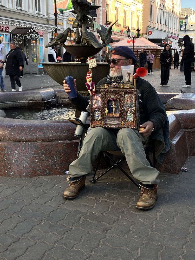 Photograph by Мария Карпычева