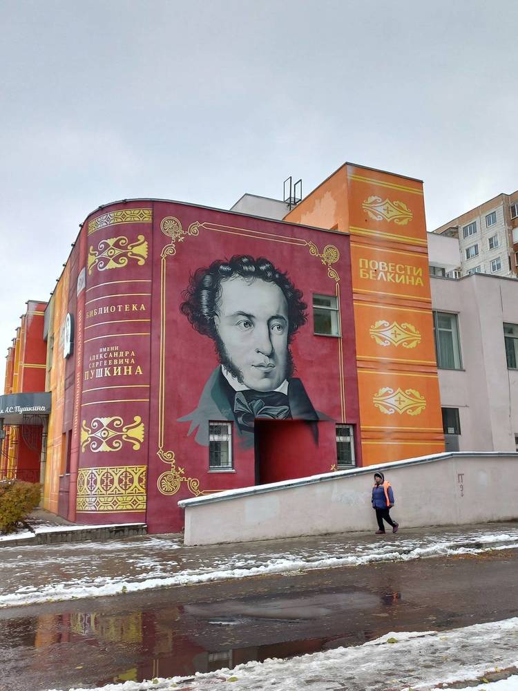 Photograph by Людмила Сотникова