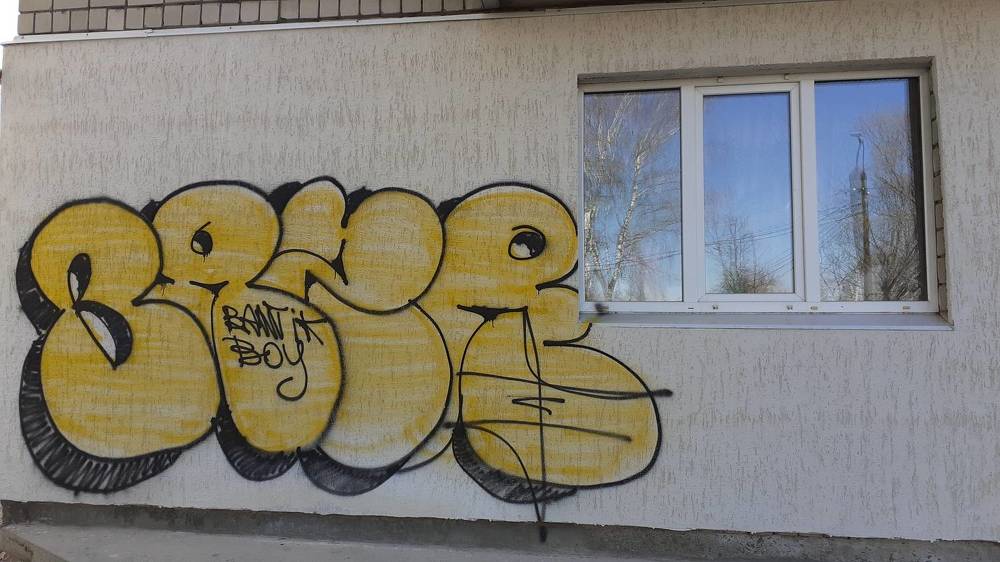 Photograph by Елена Лещева