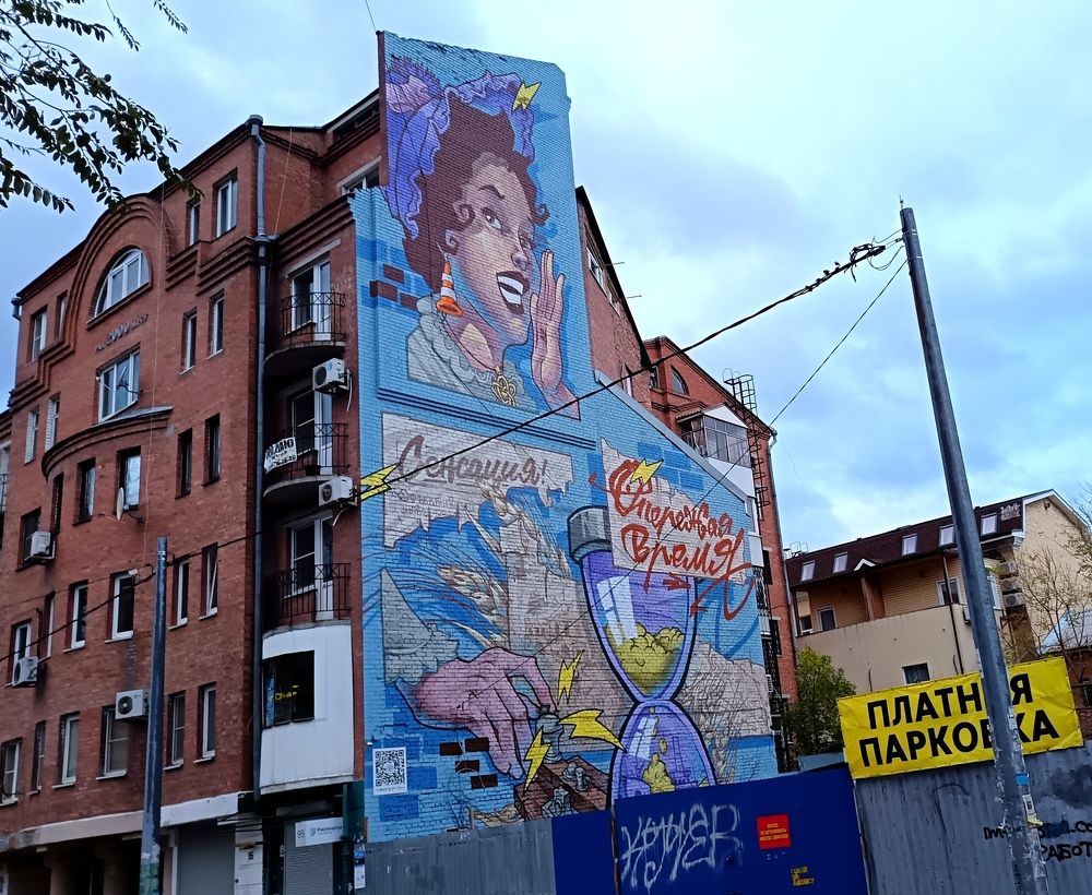 Фотография автора Rafa