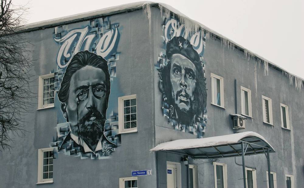 Photograph by Илья