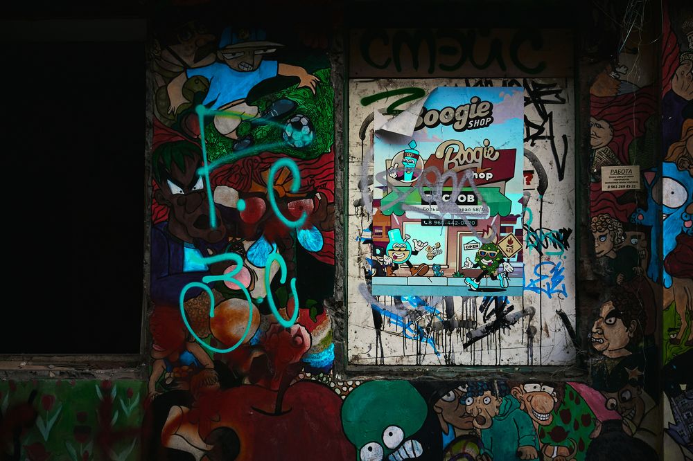 Photograph by Ника Обида