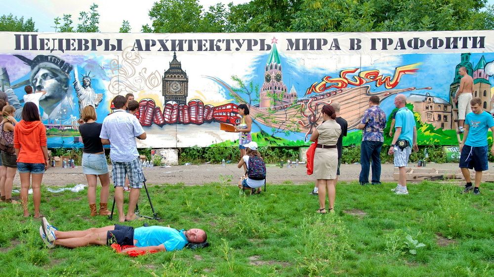 Photograph by Владимир Акиньшин