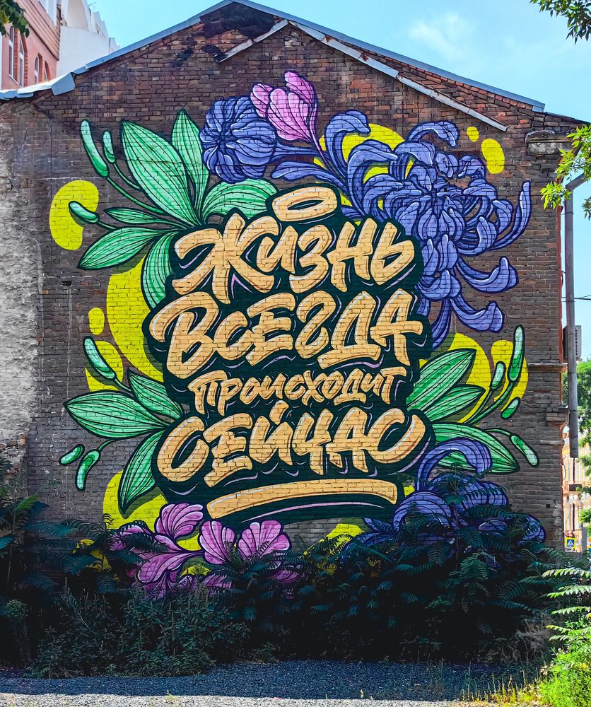 Photograph by Алексей Гуминский