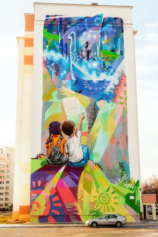 Photograph by Сергей Дишук