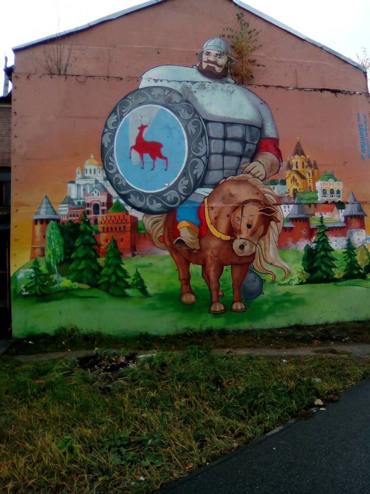 Photograph by Светлана Петрова