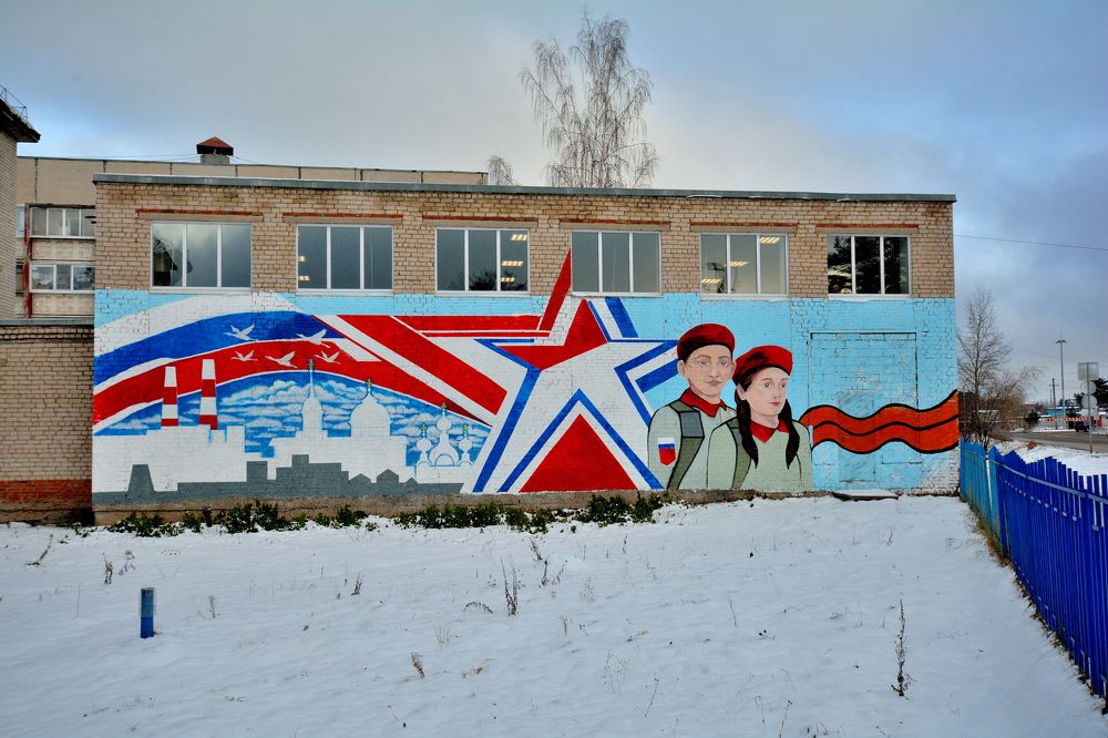 Photograph by Александр Зуев