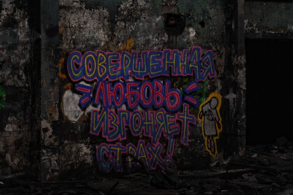 Photograph by Аркадий Морозов