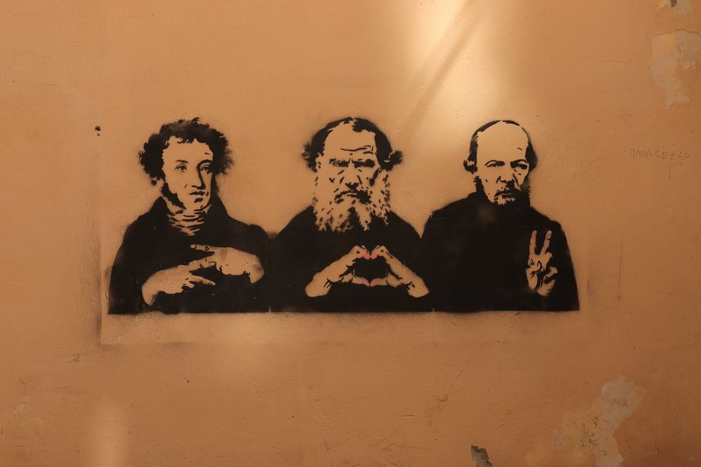 Классики