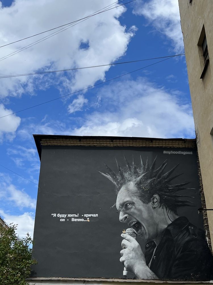 Photograph by Ekaterina