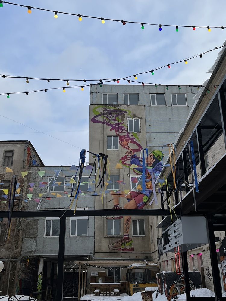 Photograph by Ekaterina