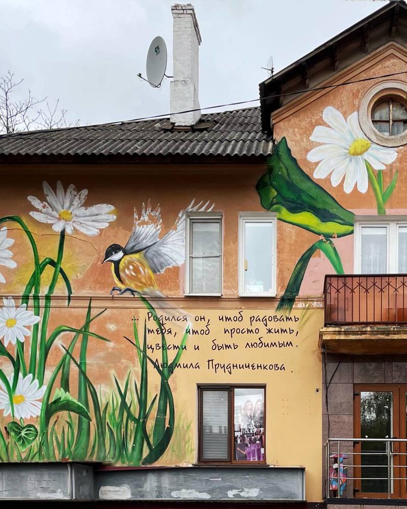 Photograph by Ольга Дорошенко