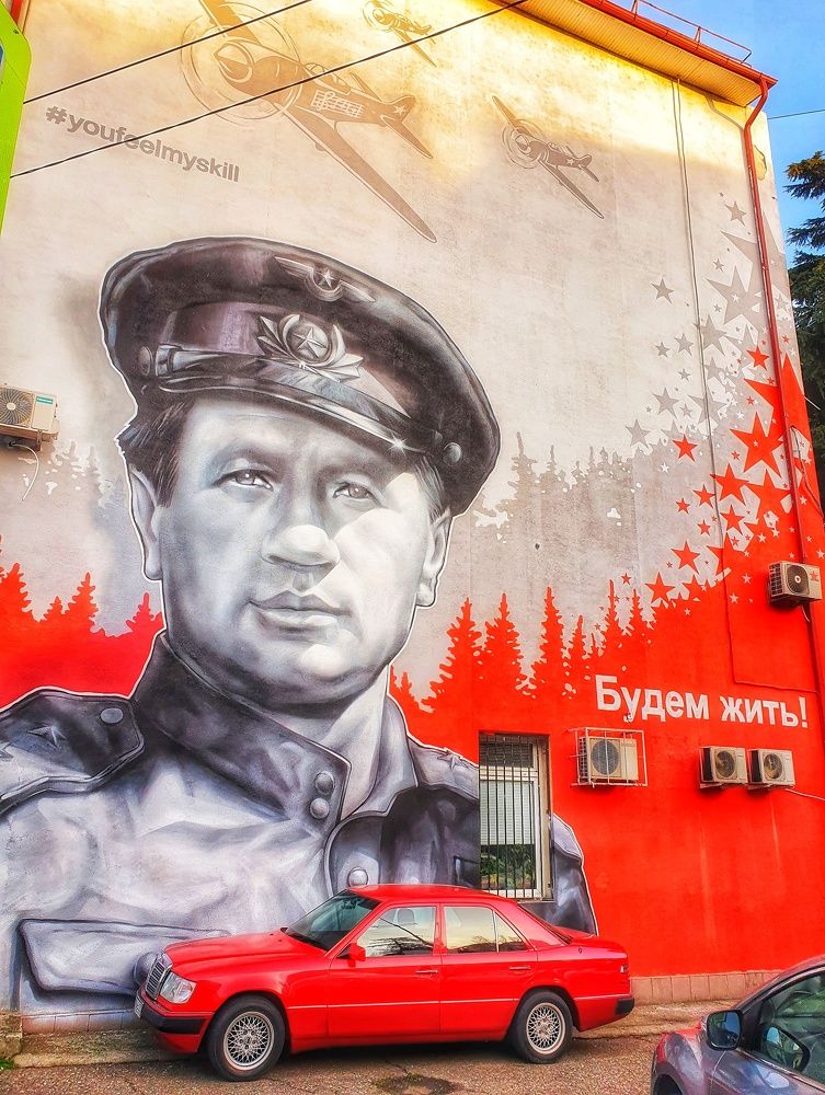 Будем жить!