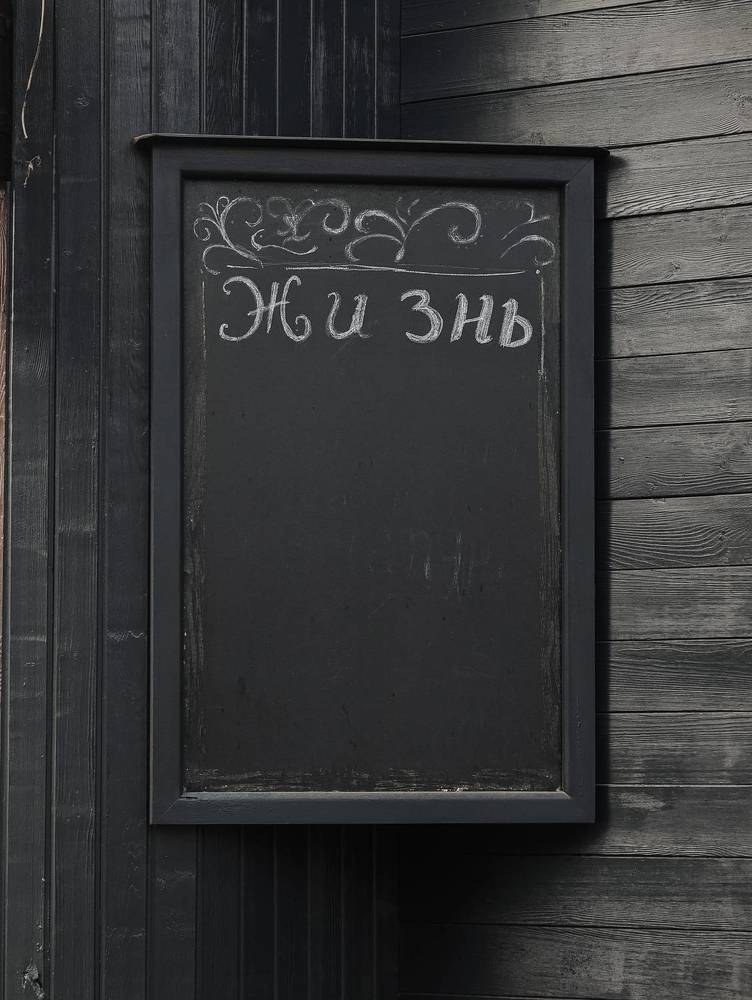 Фотография автора Мария Михайлова