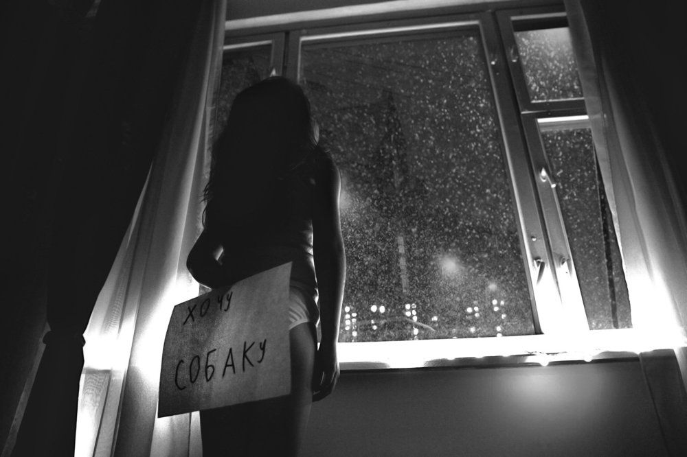 Photograph by Александра