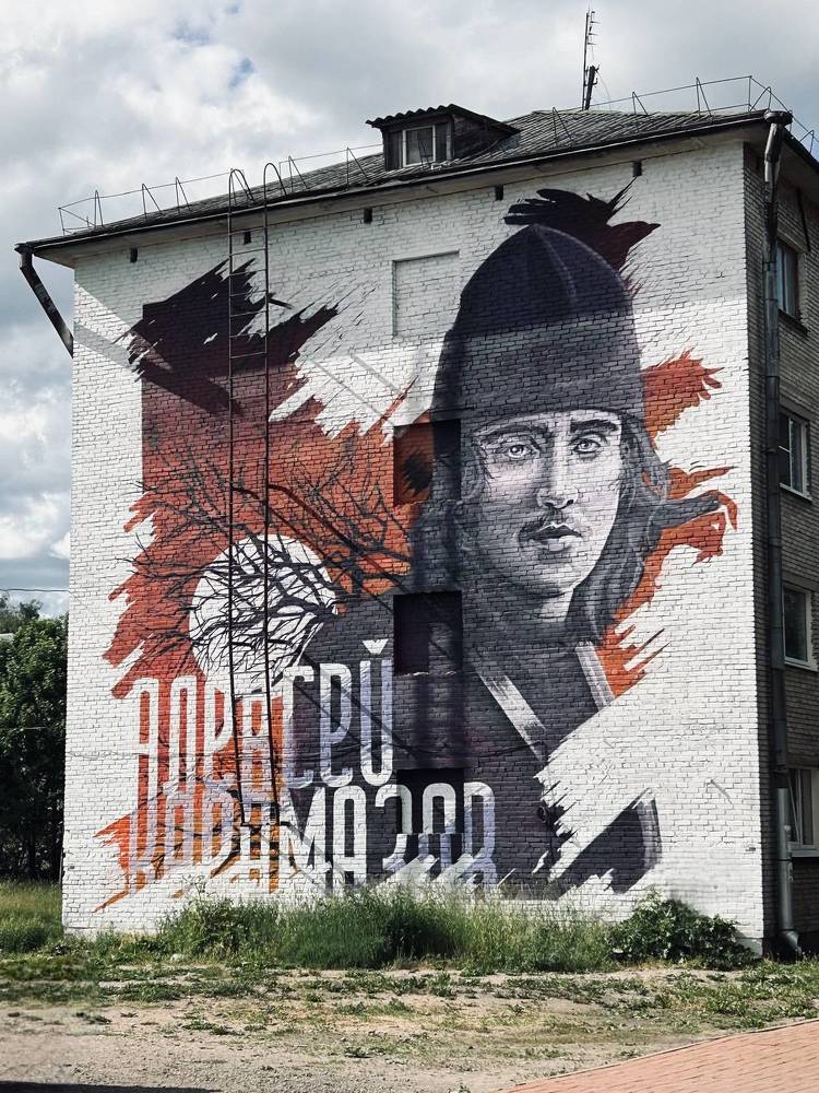 Photograph by Елена Маркова