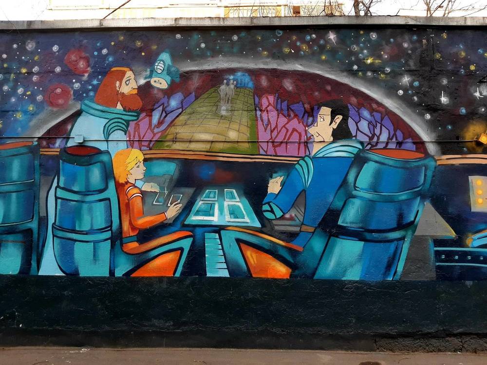 Алиса. Этого граффити уже нет