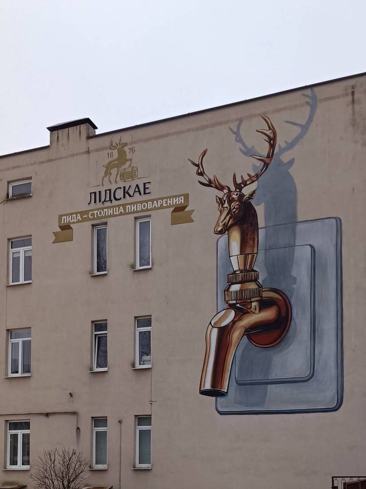 Photograph by Татьяна Яцкевич