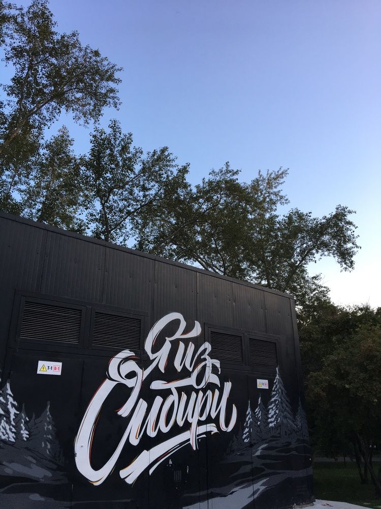 Photograph by Анастасия Сартакова