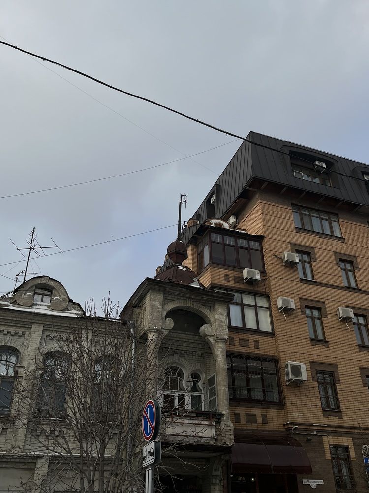 Photograph by Ekaterina