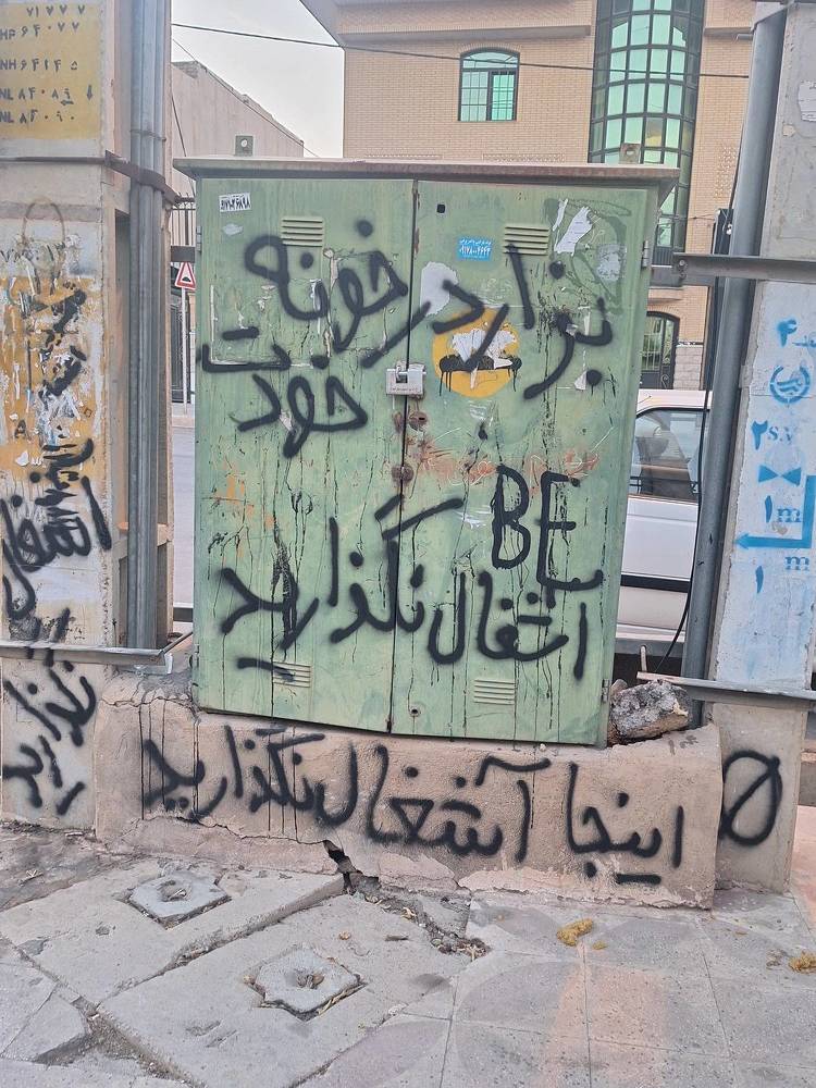 Photograph by Raeisi fatemeh