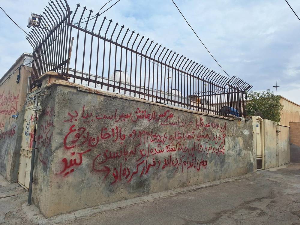 Photograph by Raeisi fatemeh