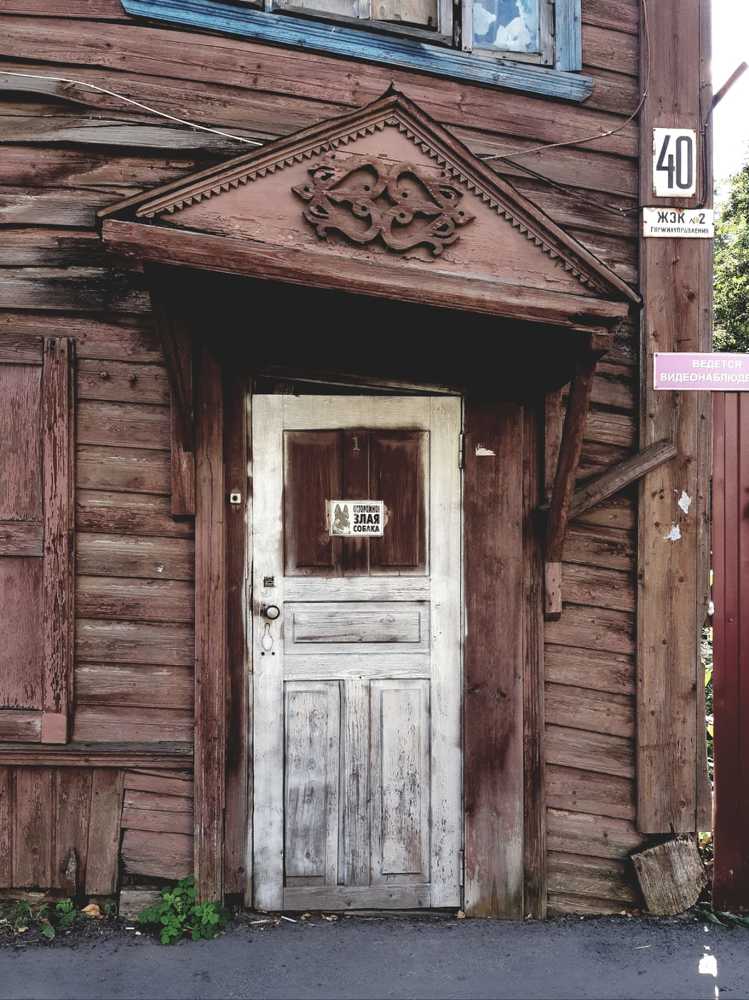 Photograph by Ольга Хромова