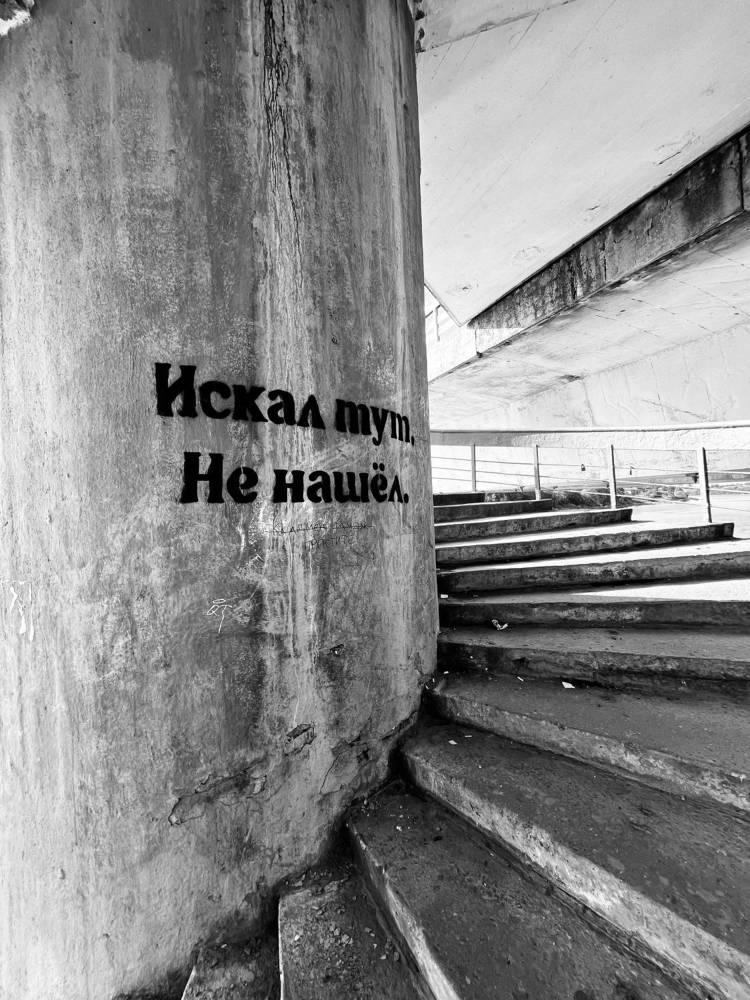 Photograph by Анна Белова